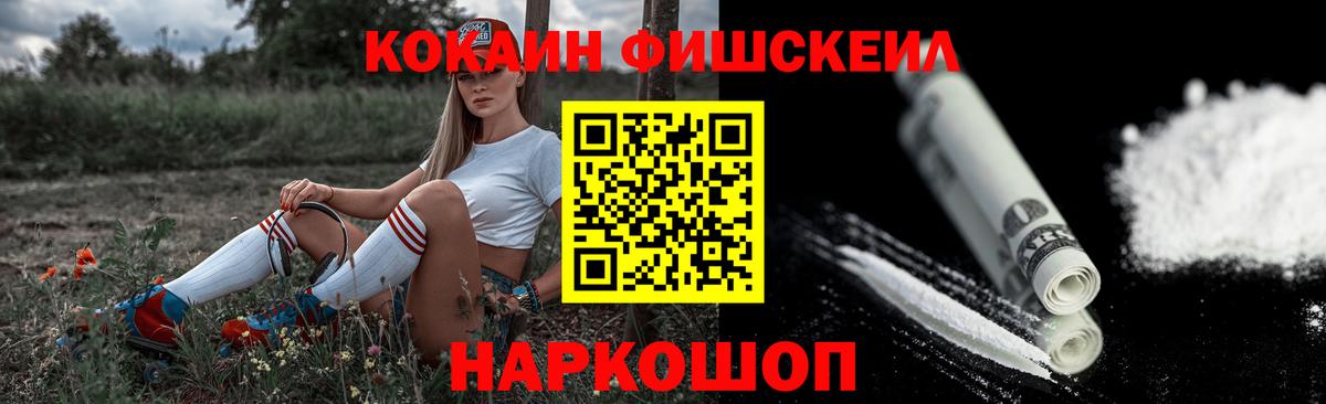 COCAIN 97% Нефтекамск