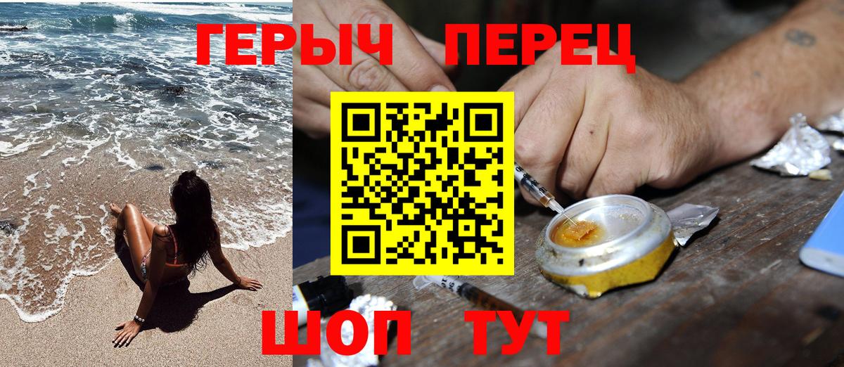 Нефтекамск  ГЕРОИН  Вход с VPN  Героин VHQ 