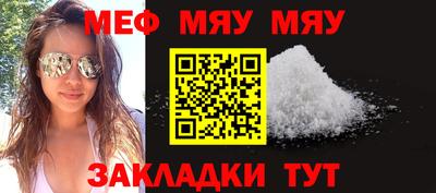 mix Татарск