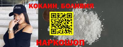 COCAINE Тверь