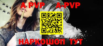 трава Тара