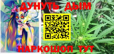 трава Тара