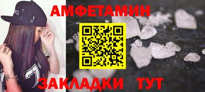 трава Тара