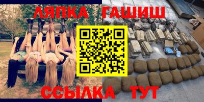 трава Тара