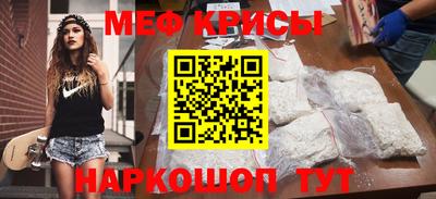 mix Татарск