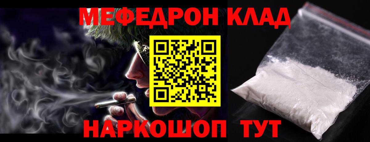 МЯУ-МЯУ VHQ  МЯУ-МЯУ мяу мяу  МЯУ-МЯУ  Вход с VPN  Нефтекамск 