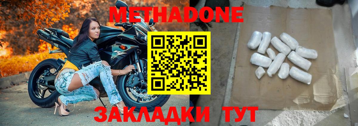 МЕТАДОН VHQ  МЕТАДОН VHQ  ссылка на мегу как войти  Нефтекамск  Вход с VPN 