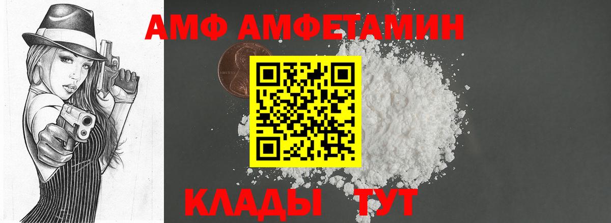 Метамфетамин витя  Вход с VPN  Нефтекамск 