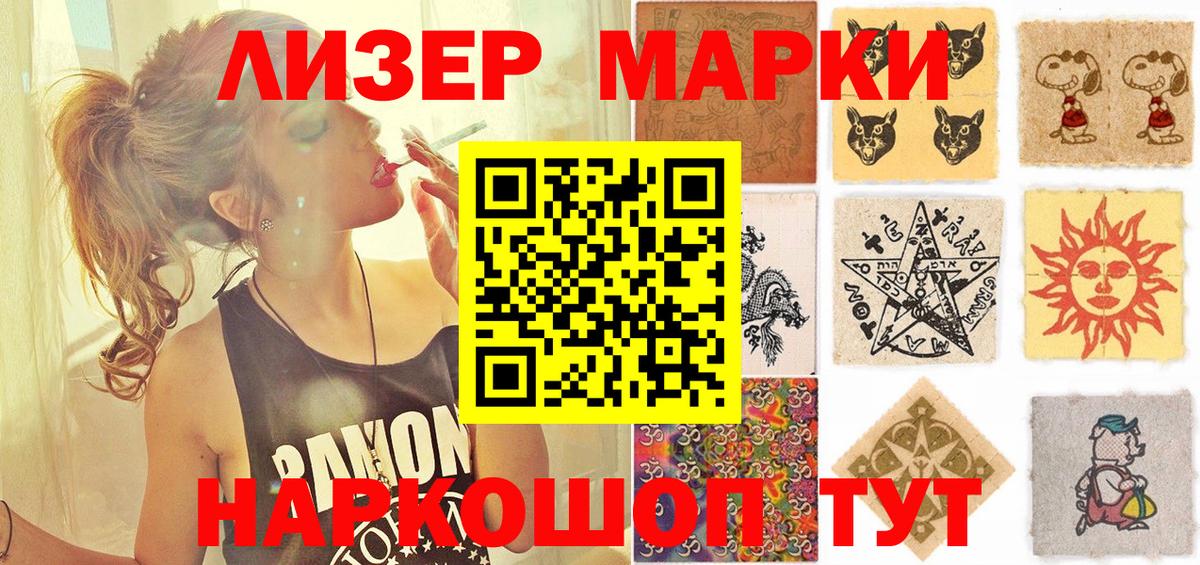Нефтекамск  Марки N-bome 1500мкг  Марки N-bome 1500мкг  Марки N-bome  Вход с VPN 