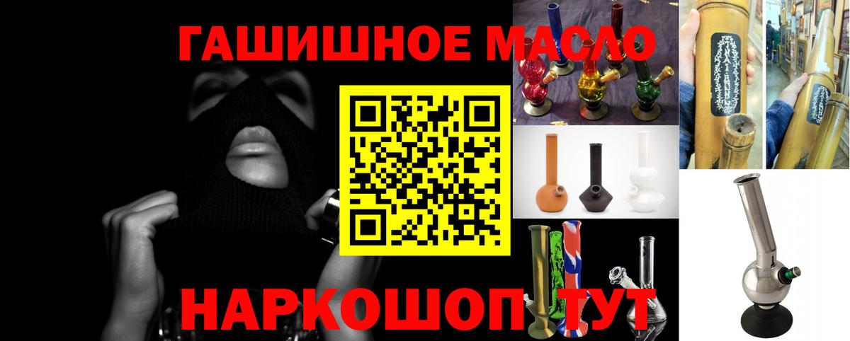 Дистиллят ТГК вейп  Вход с VPN  Нефтекамск 