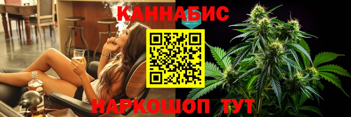 Канабис тримм  Вход с VPN  Нефтекамск  Каннабис план  Бошки Шишки SATIVA & INDICA 